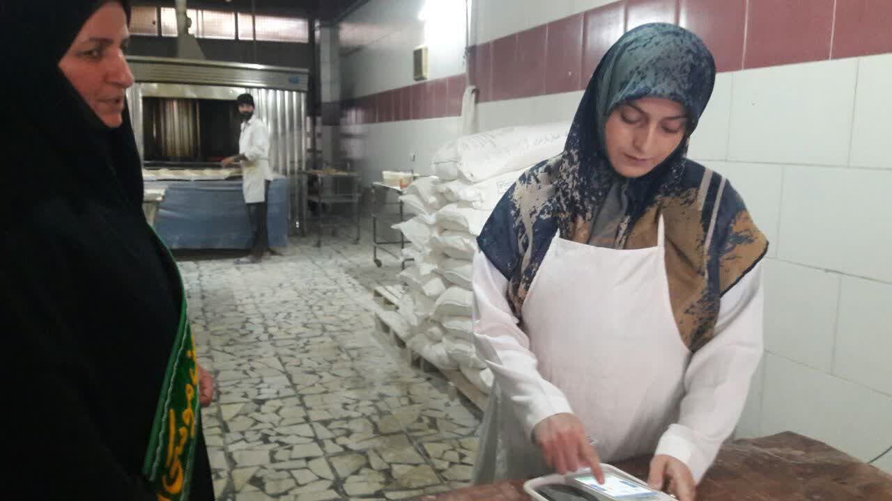پخت نان با نمک متبرک حضرت رضا(ع) در بابل
