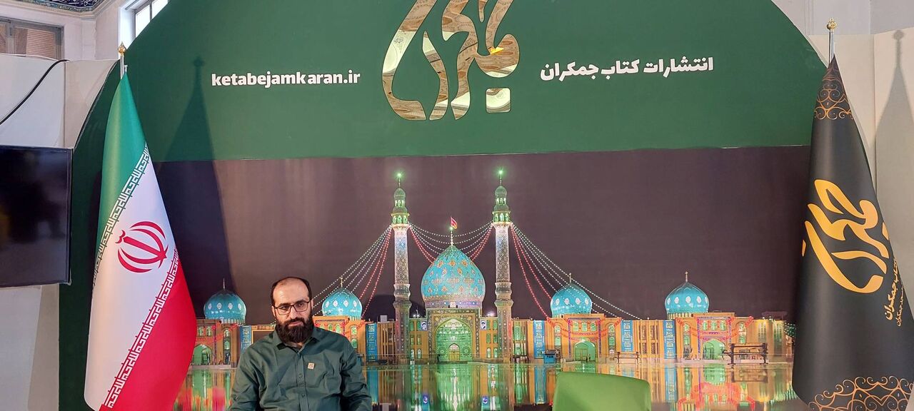 حضور انتشارات جمکران با ۹۰ عنوان کتاب جدید در نمایشگاه کتاب تهران