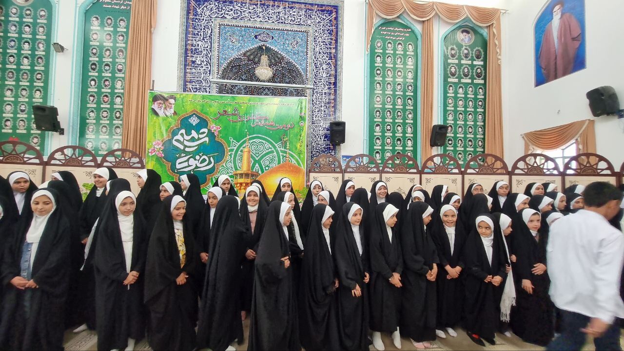 همایش ملی شمیم رضوی در سریش آباد برگزار شد