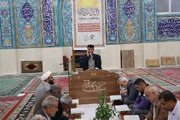 افتتاحیه طرح ملی «مسجد پایگاه قرآن» در مسجد حضرت زینب (س) شهرکرد