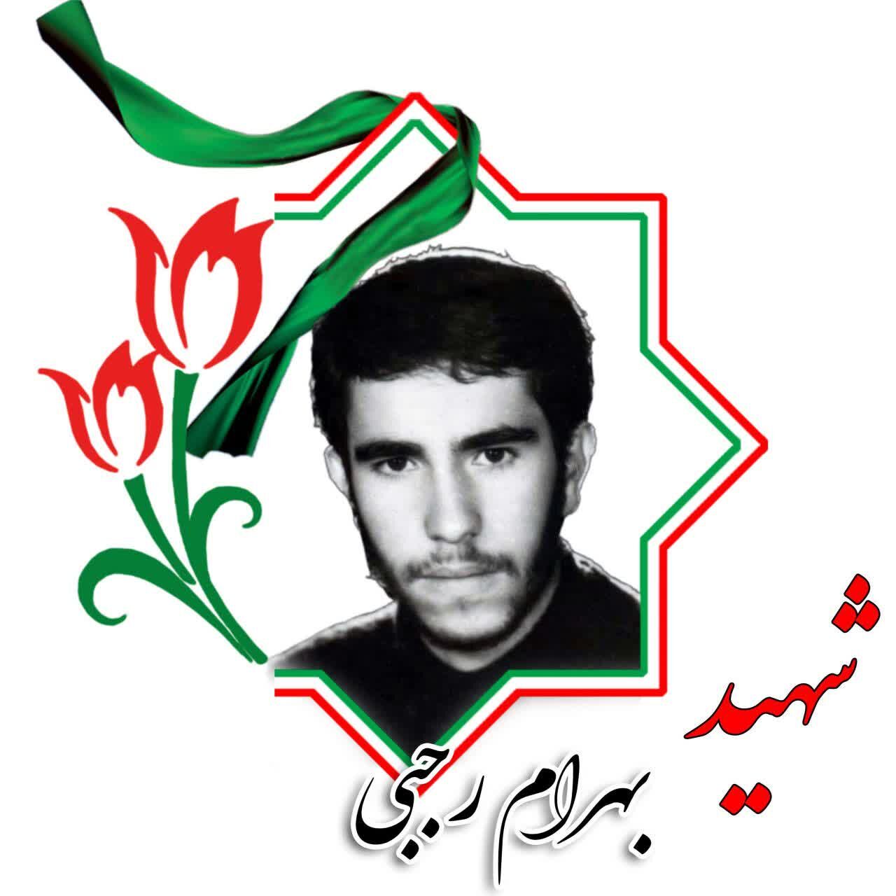 هویت شهید گمنام زنجانی تدفین شده در اصفهان پس از ۴۰ سال شناسایی شد