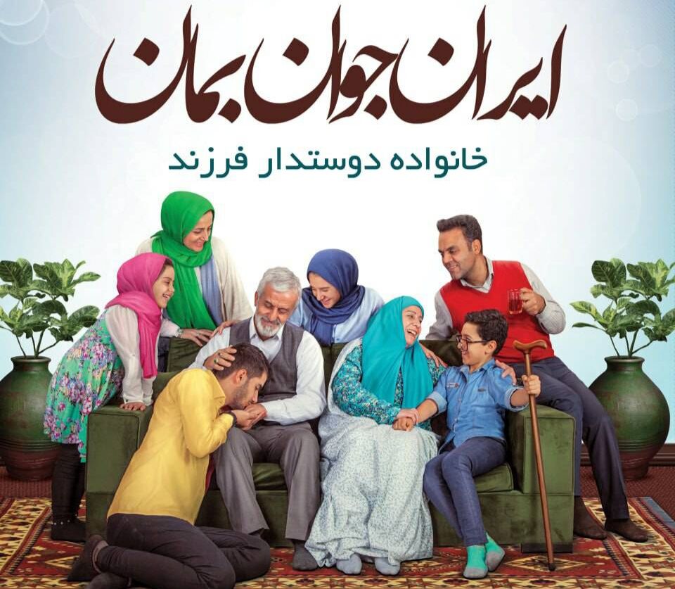 آیندهای که جمعیت ندارد