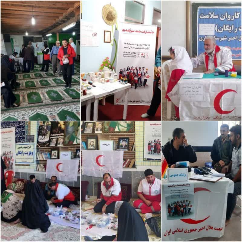 اعزام یازده کاروان سلامت به مناطق کم برخوردار مازندران