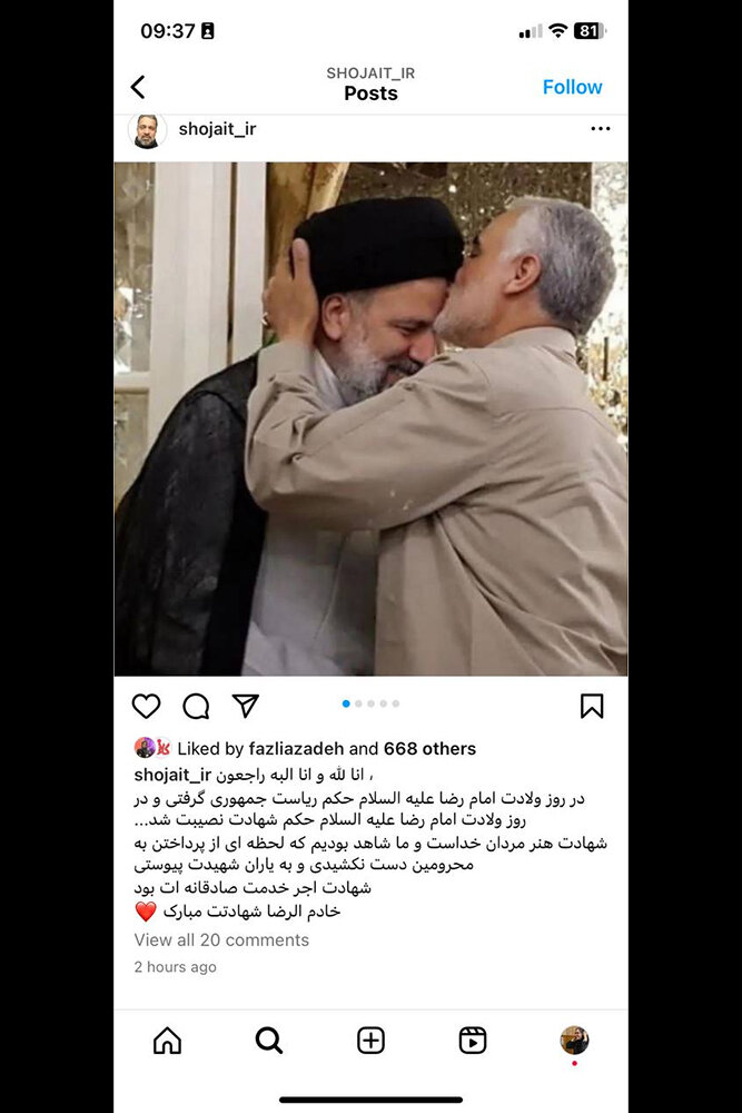 مزد خدمت بیوقفه را گرفتند