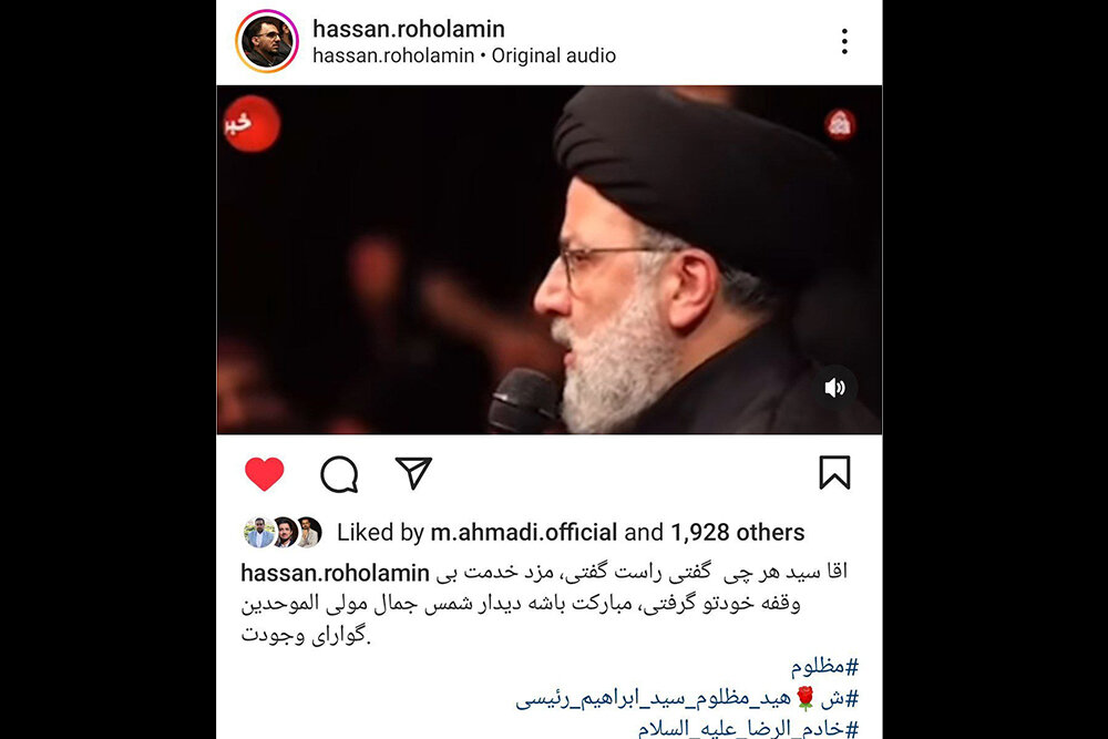 مزد خدمت بیوقفه را گرفتند