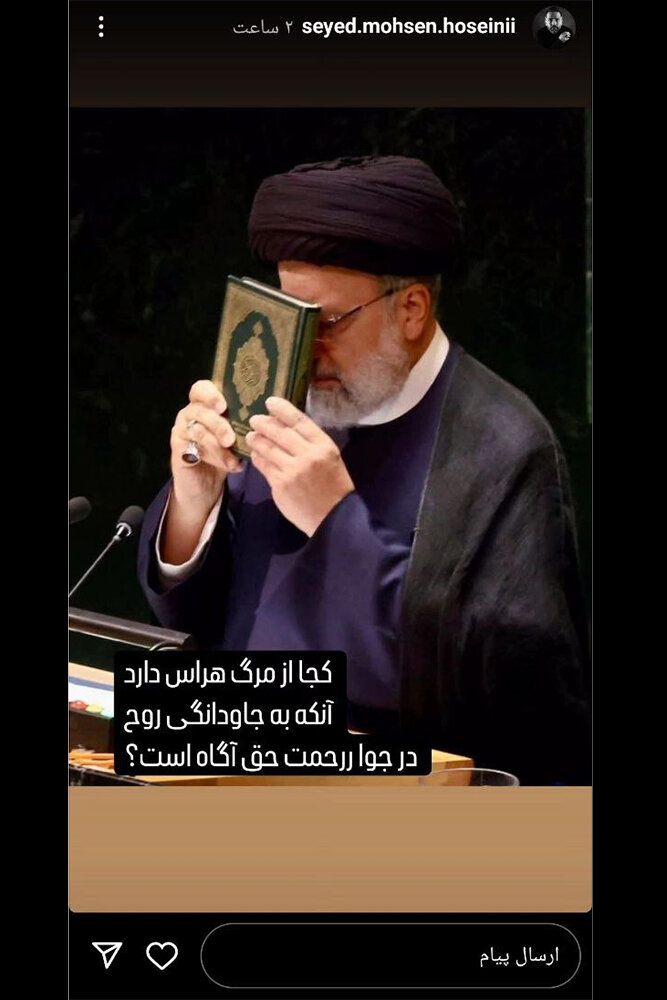 مزد خدمت بیوقفه را گرفتند