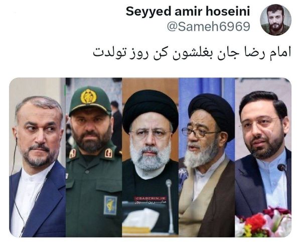 تسلیت مداحان در پی شهادت رئیس جمهور و همراهانش