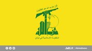 پیام تسلیت حزب الله لبنان در پی شهادت آیت الله رئیسی به رهبر و ملت ایران
