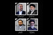 پیام تسلیت ستاد کانون‌های مساجد آذربایجان‌شرقی در پی شهادت رئیس جمهور و همراهان