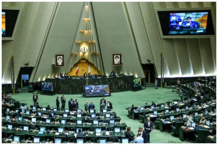 جلسه علنی مجلس شورای اسلامی فردا برگزار می‌شود