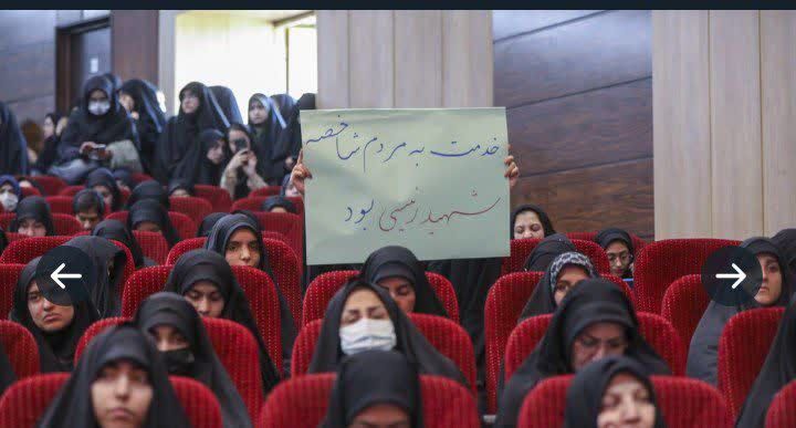 اجتماع دانشگاهیان مشهد در پی شهادت رییسجمهور