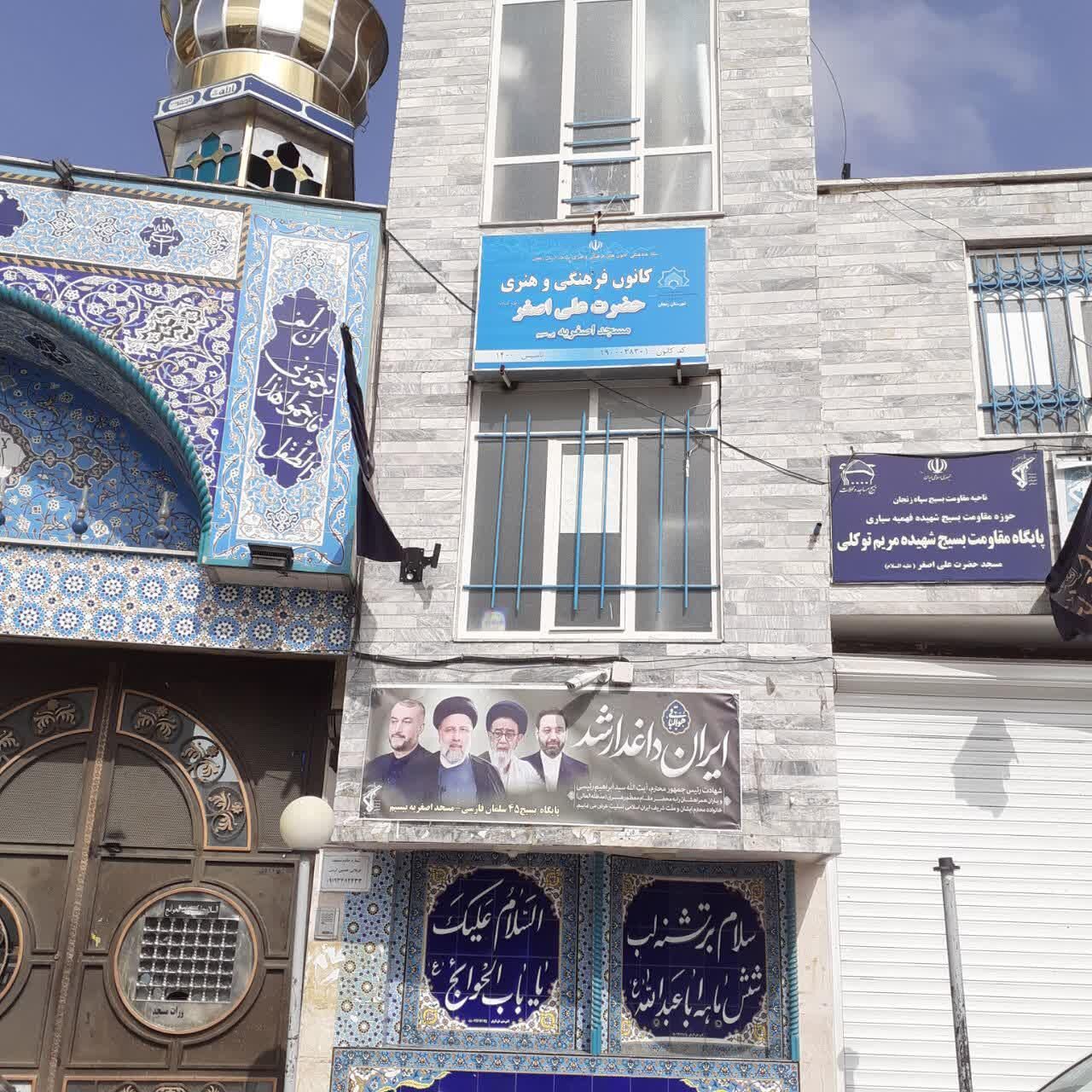 بچههای مساجد استان زنجان به یاد شهید راه خدمت، به سوگ نشستند