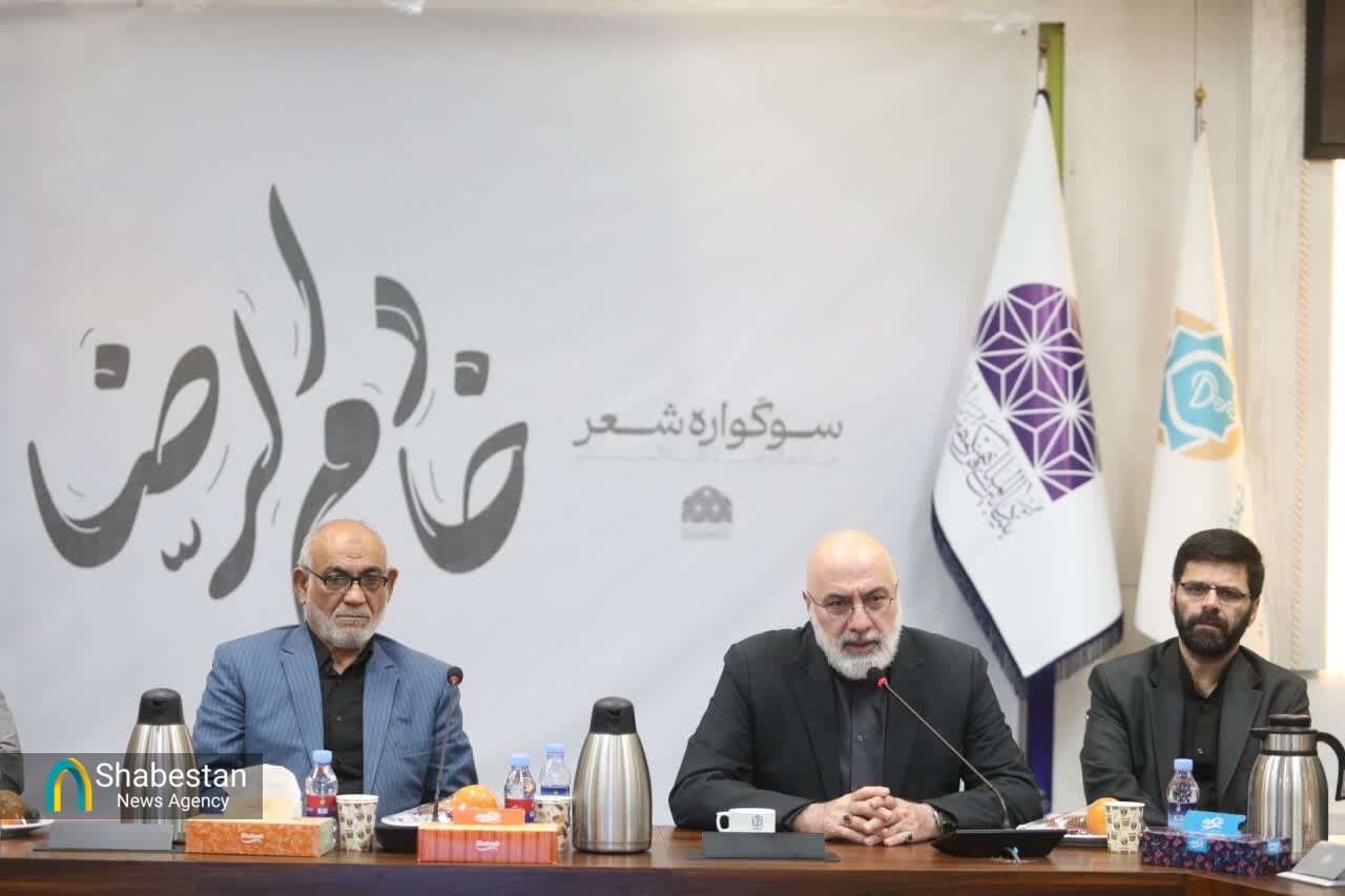 برگزاری سوگواره شعر «خادم الرضا(ع)» در مشهد