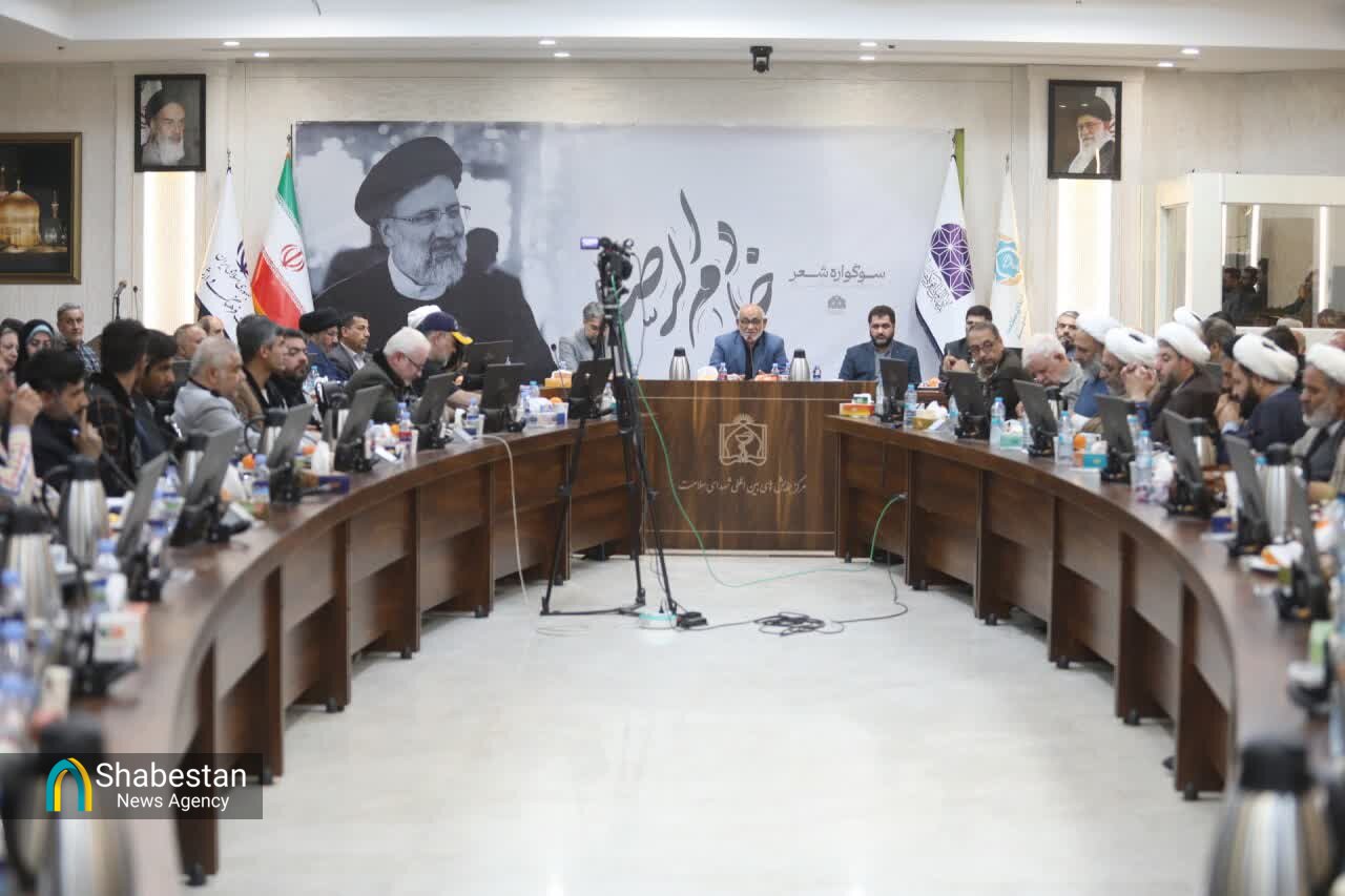 برگزاری سوگواره شعر «خادم الرضا(ع)» در مشهد