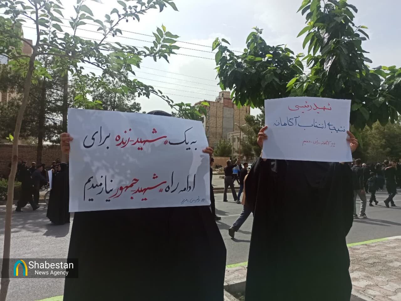 دست نوشتههای برای سید محرومان