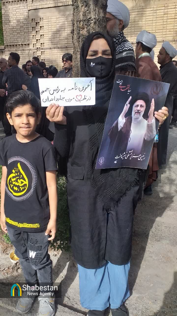 دست نوشتههای برای سید محرومان