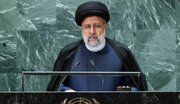 مراسم یادبود شهید آیت الله رئیسی در سازمان ملل متحد