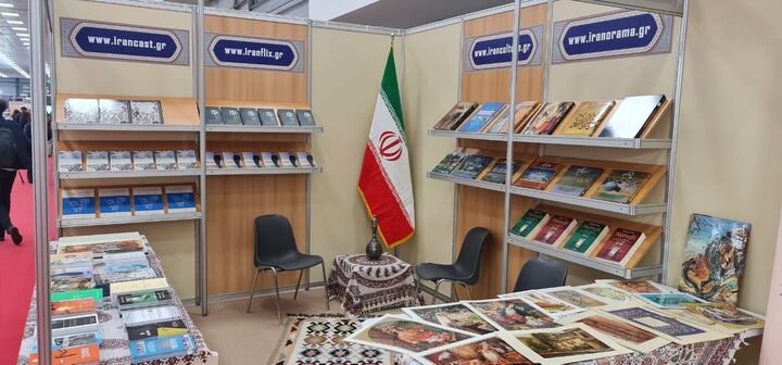 معرفی فرهنگ، هنر و اندیشه‌های ایرانی ـ اسلامی در نمایشگاه کتاب تسالونیکی