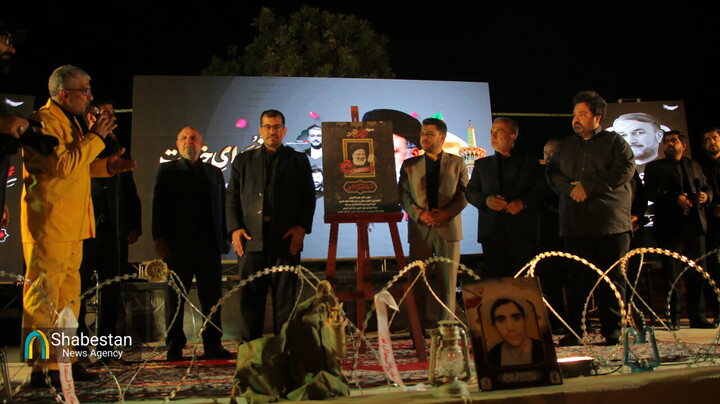 اثر سرود سیدالشهدای خدمت در بیرجند رونمایی شد اثر سرود سیدالشهدای خدمت در بیرجند رونمایی شد