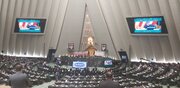 آغاز مراسم افتتاح مجلس دوازدهم