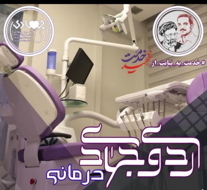 راه‌اندازی «پویش نذر خدمت به نیابت از شهید خدمت» در فارس