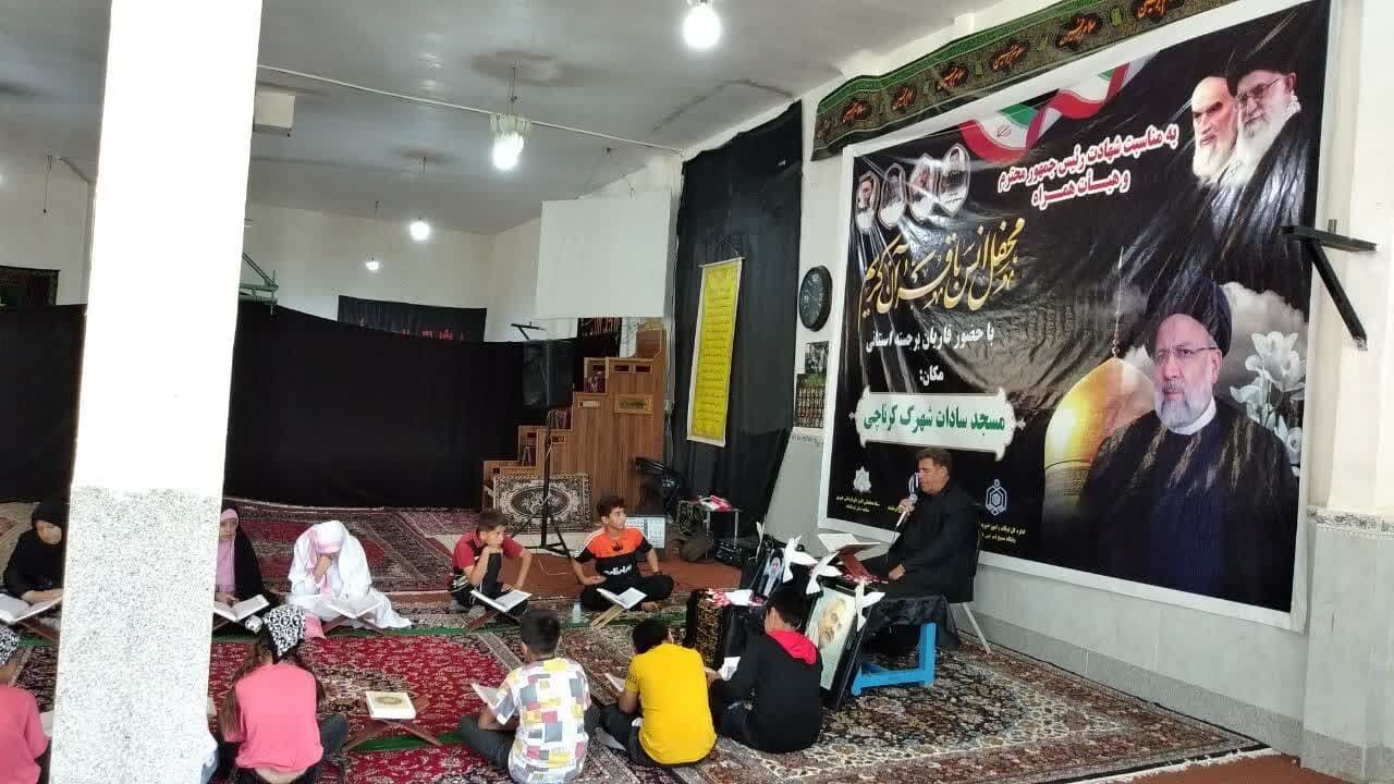 برگزاری محفل انس با قرآن ویژه شهدای خدمت در مسجد کرناچی کرمانشاه
