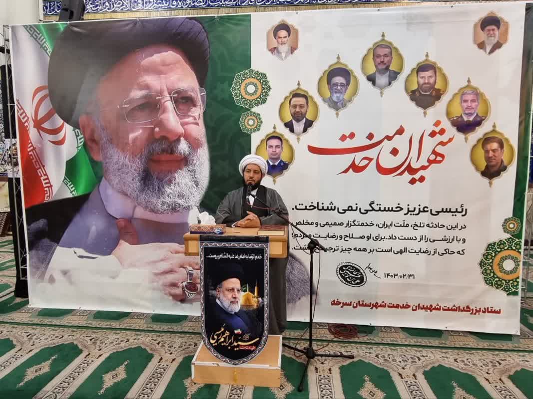بزرگداشت شهدای خدمت در شهرستان سرخه