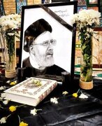 بزرگداشت شهدای خدمت در شهرستان سرخه
