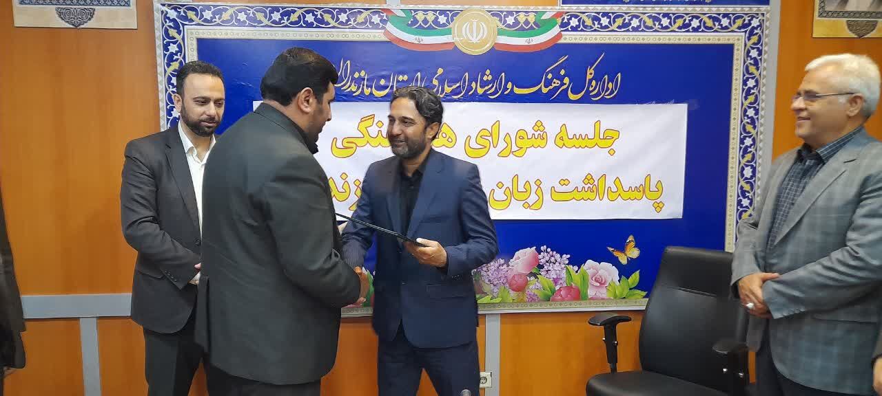 فرهنگسازی برای حفظ و پاسداشت زبان فارسی یک ضرورت است