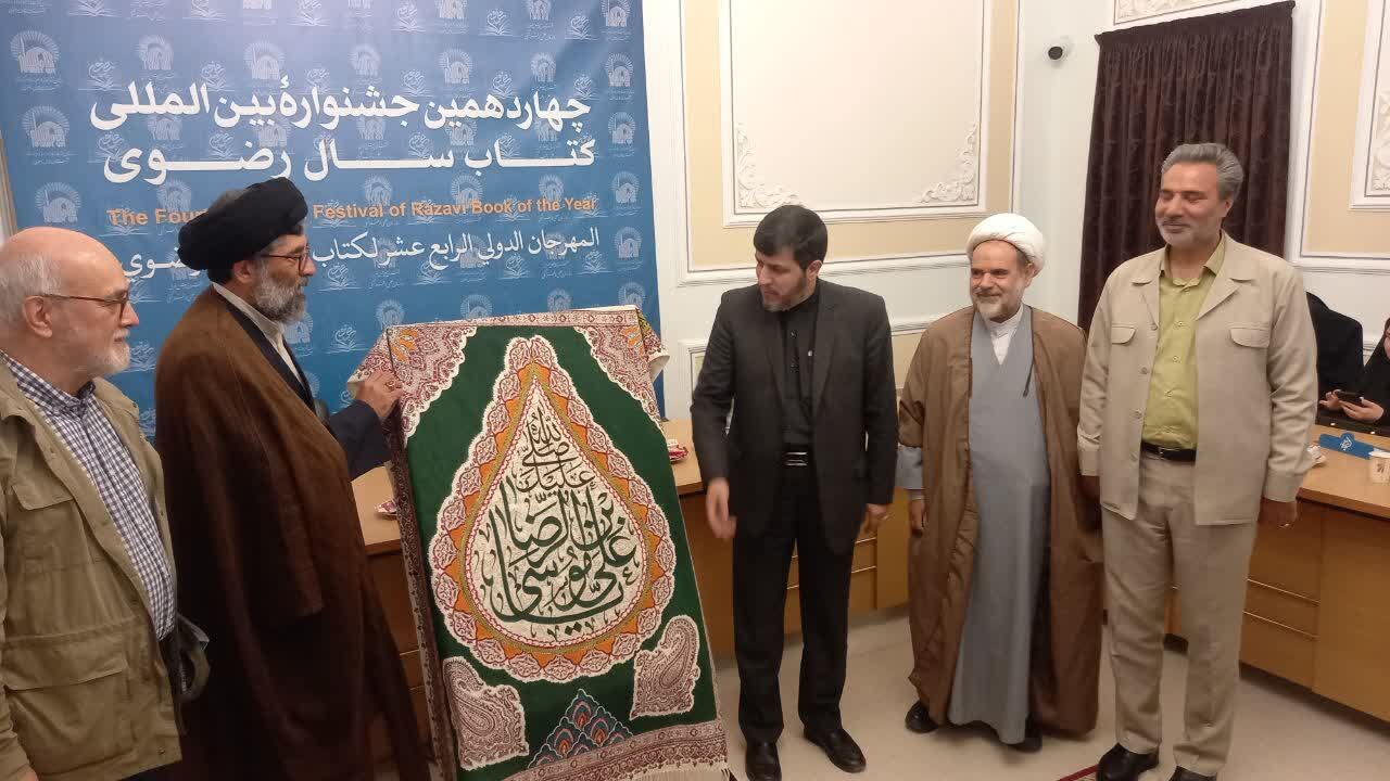 تبیین برنامههای چهاردهمین جشنواره بین المللی کتاب سال رضوی