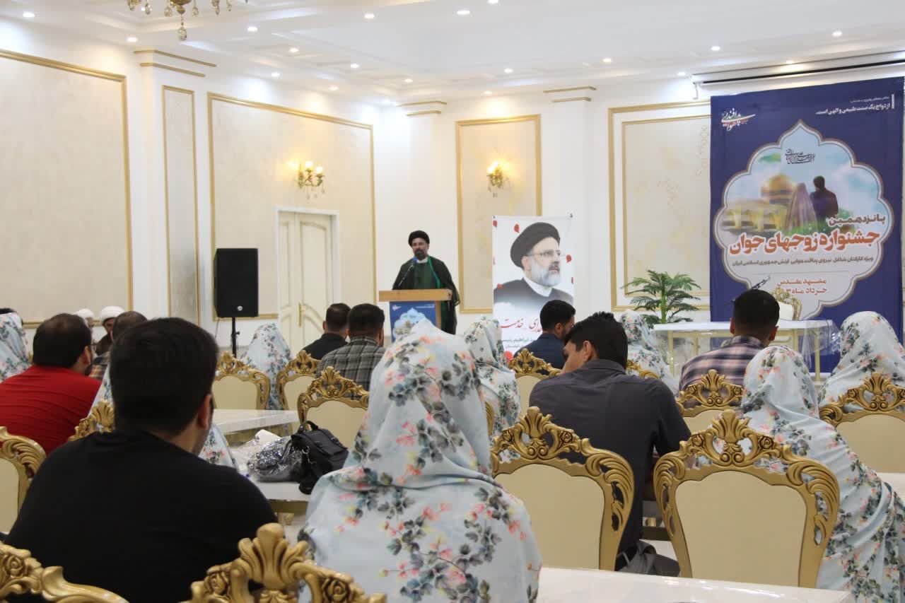 پانزدهمین جشنواره زوج‌های جوان پدافند هوایی ارتش در مشهد