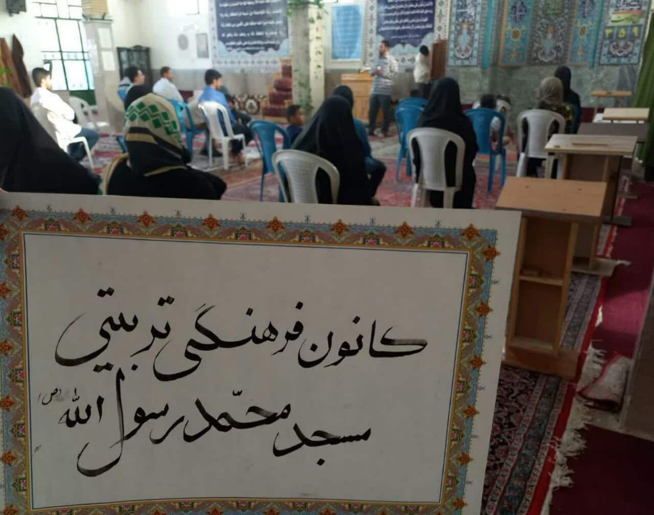 اجرای طرح تربیتی جوادالائمه(ع) با هدف تربیت نخبه انقلابی در کرمانشاه