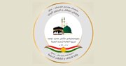 نخستین گروه از حجاج کردستان عراق راهی عربستان شدند