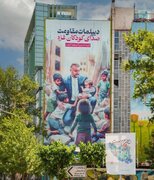 اقدام هنرمندان برای طراحی پوستر با عنوان «دیپلمات مقاومت، صدای کودکان غزه»