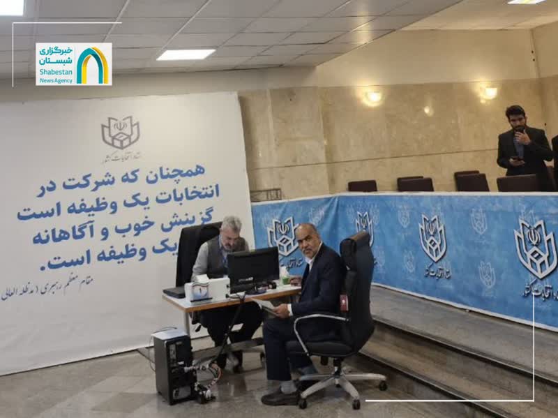 شور انتخاباتی در میدان فاطمی/ کدام چهرههای مشهور به وزارت کشور آمدند؟