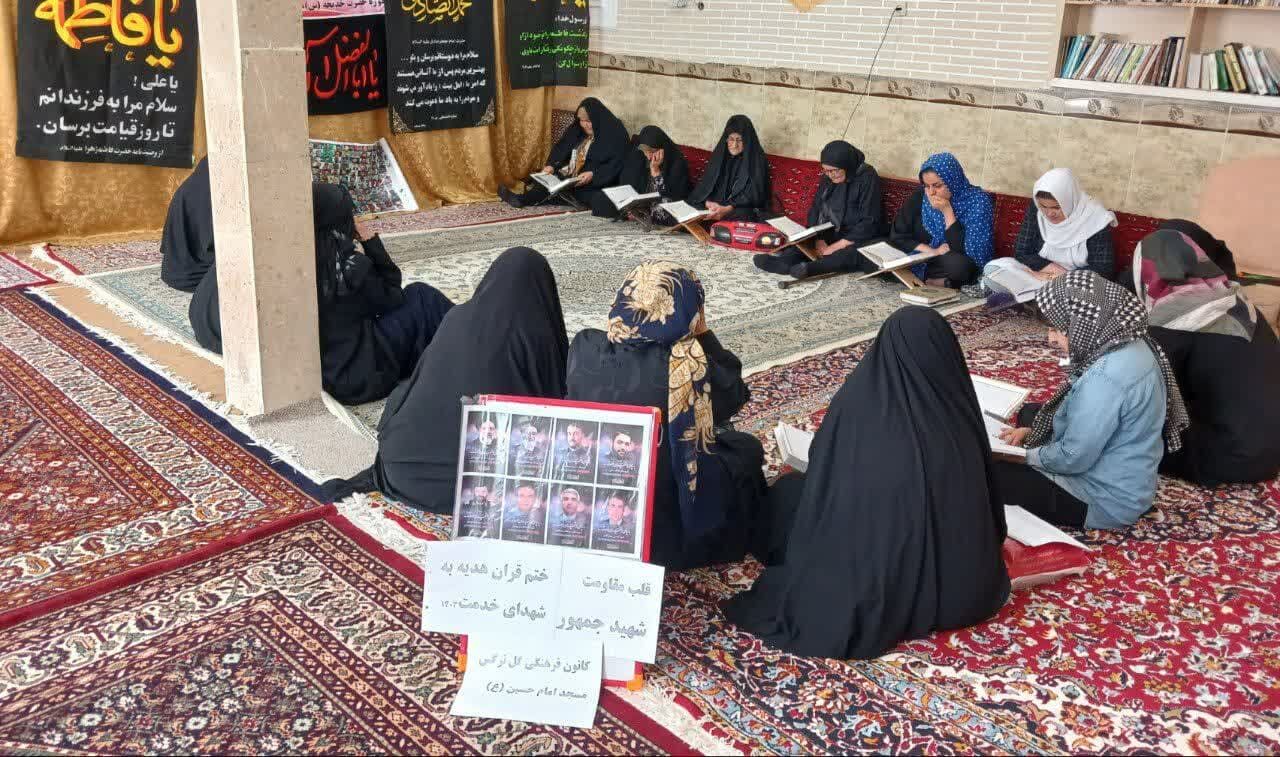 برگزاری ختم قرآن هدیه به شهدای خدمت در کانون گل نرگس