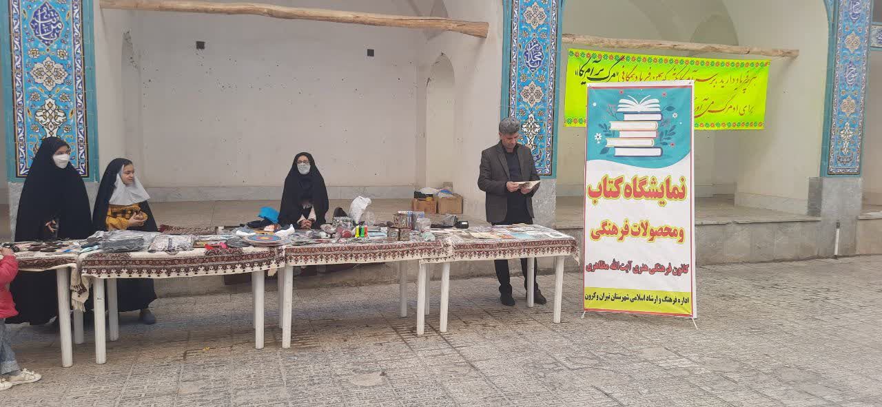 کانونهای مساجد بستر همبستگی اهالی فرهنگ و هنر