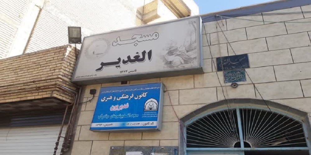 ترویج فرهنگ و هنر از کارکردهای کانونهای مساجد است