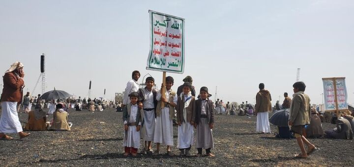 تظاهرات میلیونی در یمن در حمایت از فلسطین