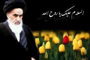 زمان و مکان برگزاری مراسم سالگرد ارتحال حضرت امام(ره) اعلام شد