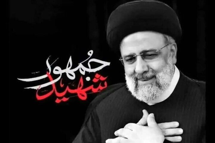 شهید رئیسی  اوج تعهد و تدین جهادی یک کارگزار تراز انقلاب اسلامی را آشکار کرد