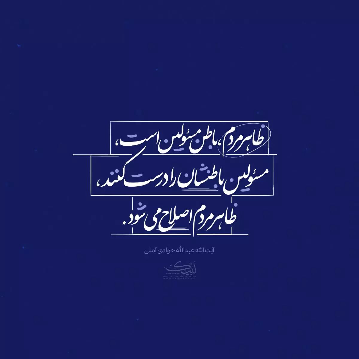 مردم به دولتمردان شبیهترند!