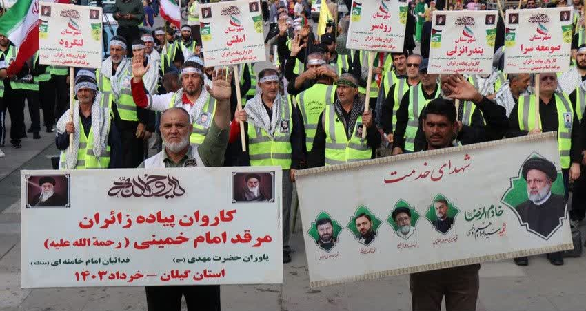 دلدادگان روح الله / اینجا همه عاشقانه به سمت تو می آیند