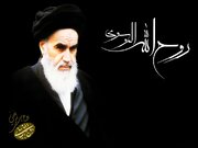 ۱۴ خرداد، فرصتی برای معرفی شخصیت و بازخوانی اندیشه های امام خمینی (ره) است
