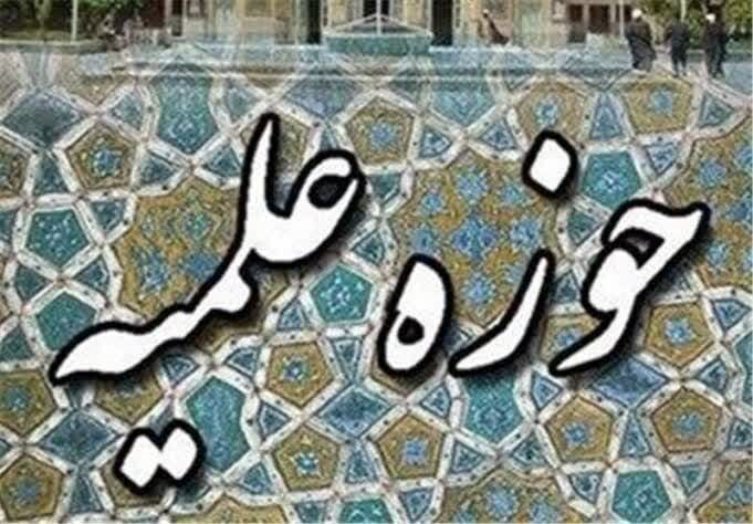 طلبه‌های توانمند به‌عنوان الگوی عملی یک زن مسلمان معرفی شوند