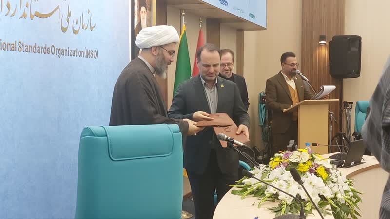 تفاهمنامه همکاری ستاد کانون‌های مساجد کشور با سازمان ملّی استاندارد ایران امضاء شد