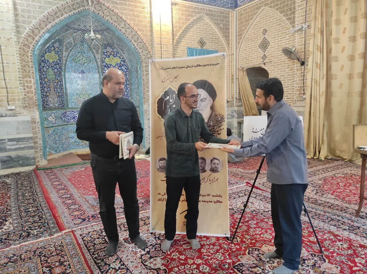 خوشنویسان اراکی با خلق آثار هنری با آرمانهای امام تجدید میثاق کردند