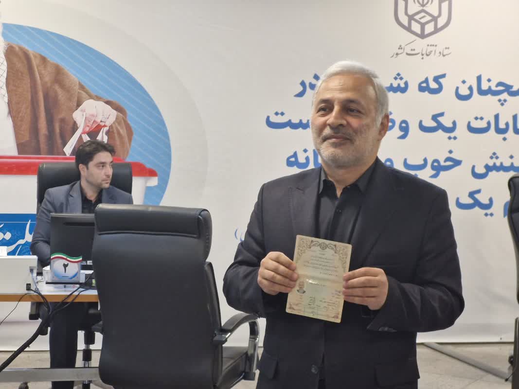 پایان ثبتنام داوطلبان کاندیداتوری ریاست جمهوری/ آخرین نفراتی که به وزارت کشور آمدند