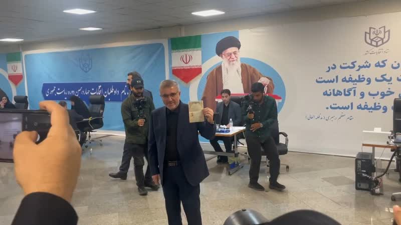 پایان ثبتنام داوطلبان کاندیداتوری ریاست جمهوری/ آخرین نفراتی که به وزارت کشور آمدند