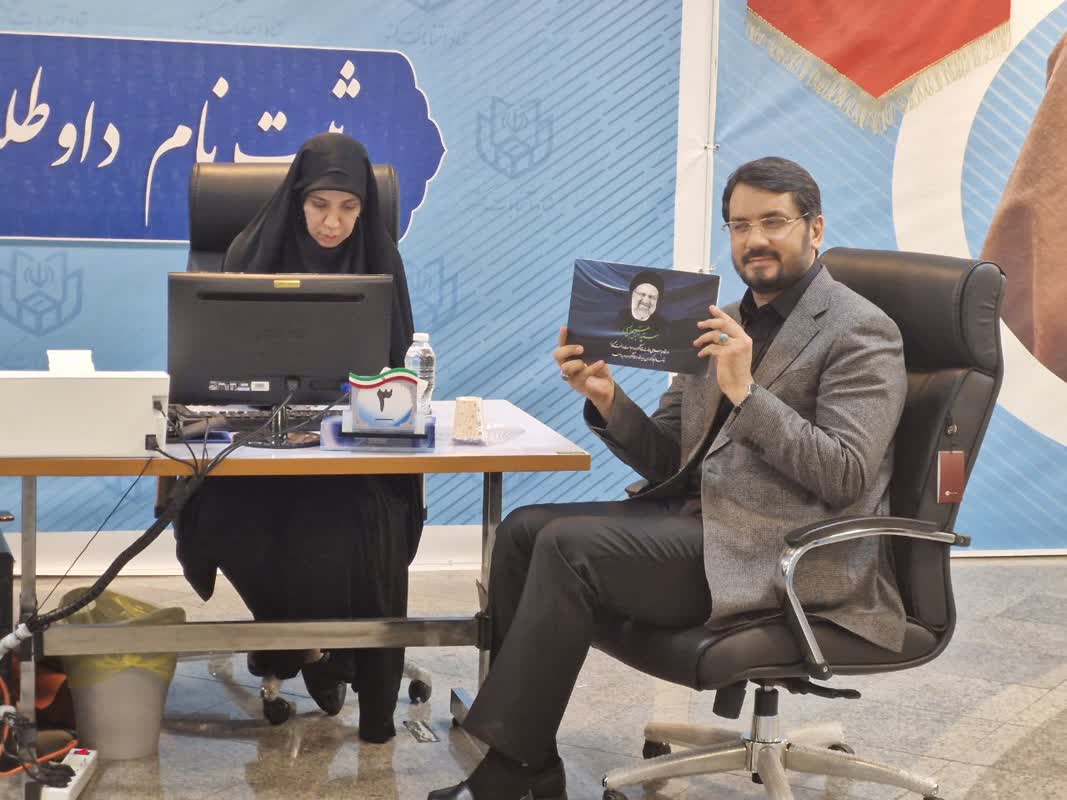 پایان ثبتنام داوطلبان کاندیداتوری ریاست جمهوری/ آخرین نفراتی که به وزارت کشور آمدند